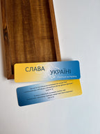 Слава Україні Bookmark