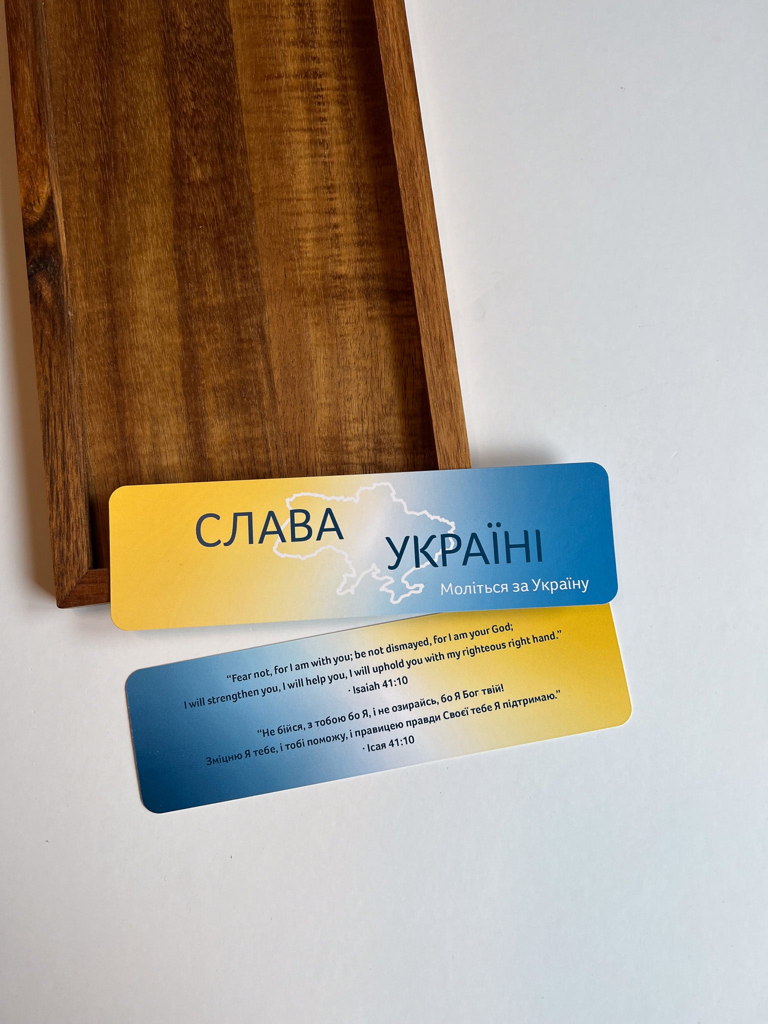 Слава Україні Bookmark