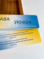 Слава Україні Bookmark