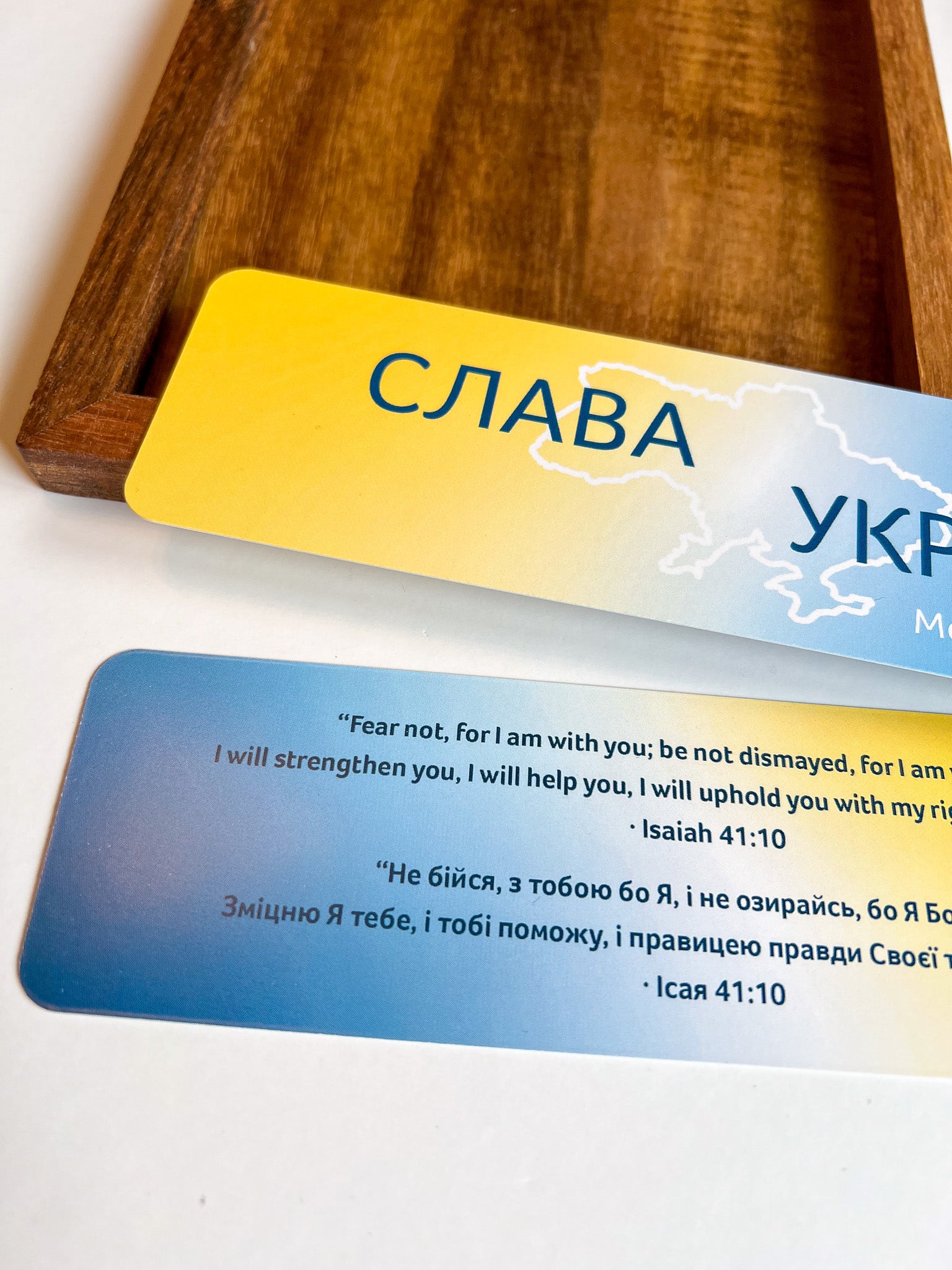 Слава Україні Bookmark