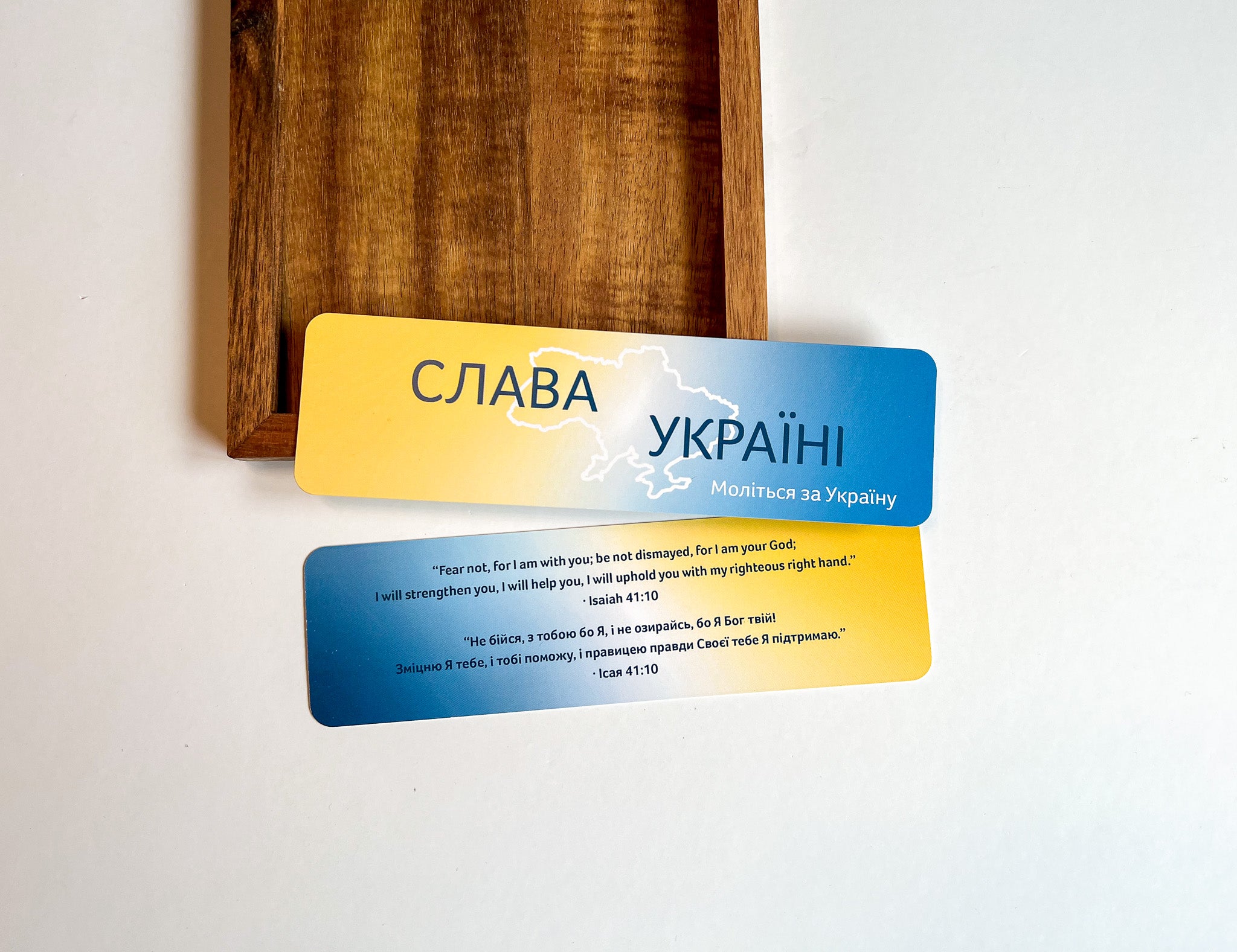 Слава Україні Bookmark